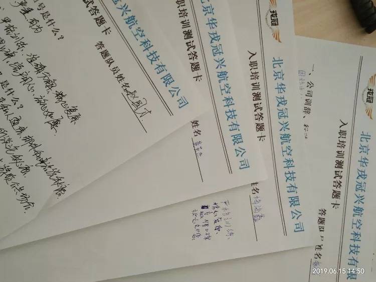 微信图片_20190616163527.jpg