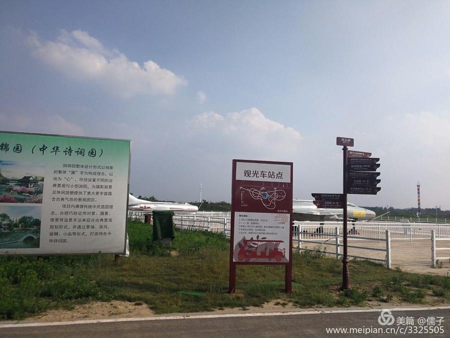 微信图片_20180627084516.jpg