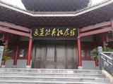 文章附图