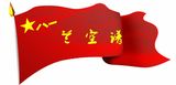 文章附图