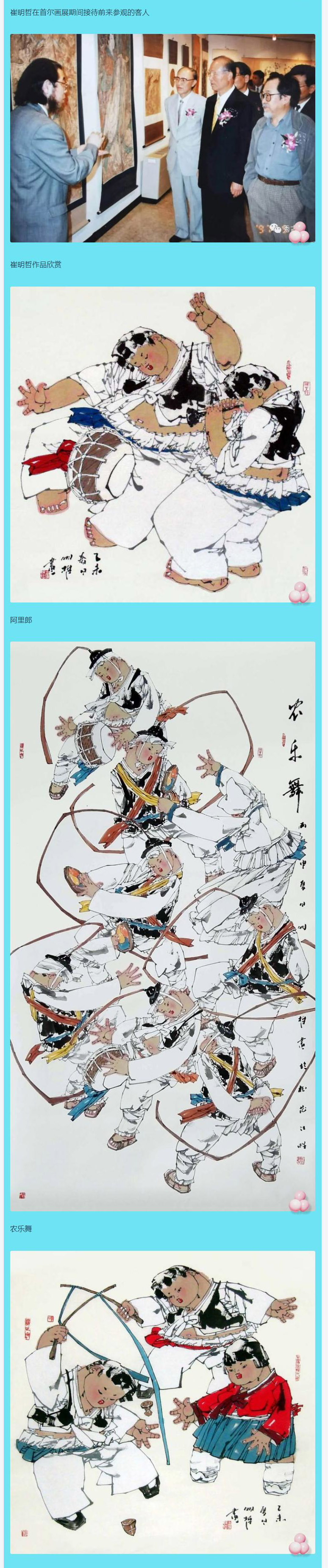 老战友崔明哲4.jpg
