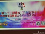 文章附图