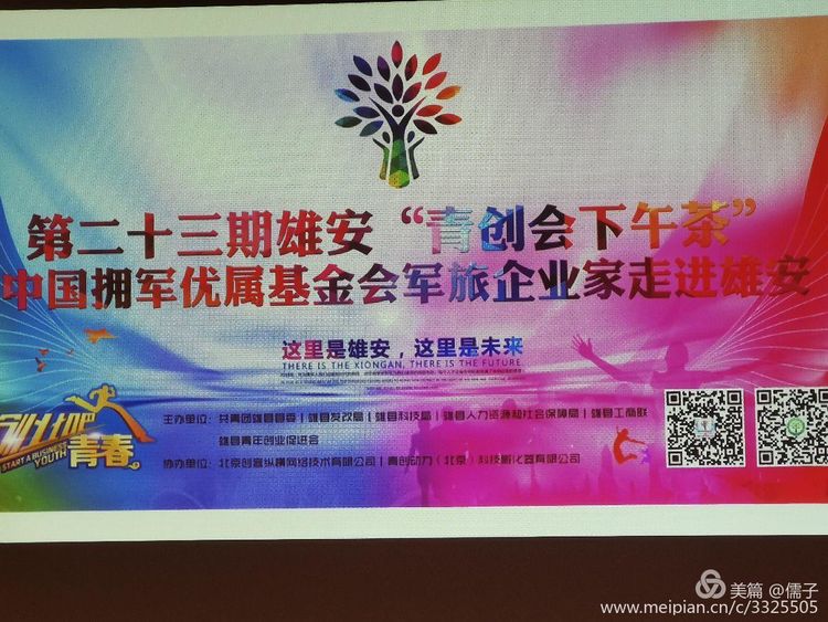 微信图片_20190427093647.jpg