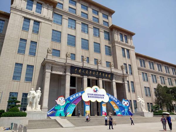 微信图片_20180518162738.jpg