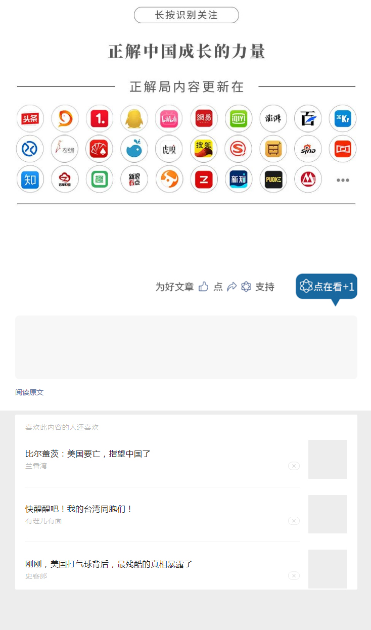日本成立亚洲第一支太空军，到底想干什么？7.jpg