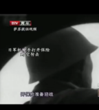 文章附图