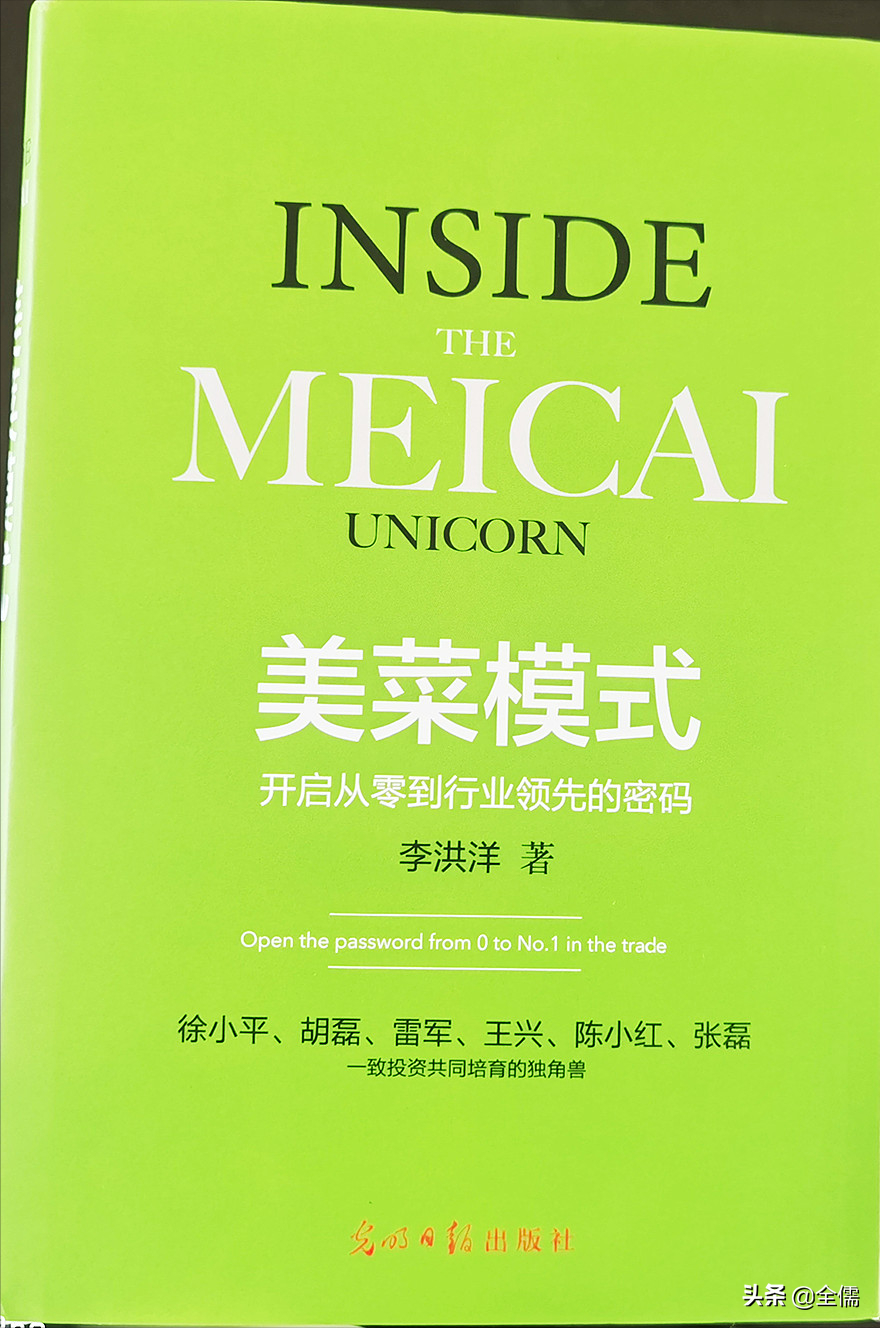 5年前,北京日报副社长李洪洋辞职,如今怎样了?请看:洪洋格局